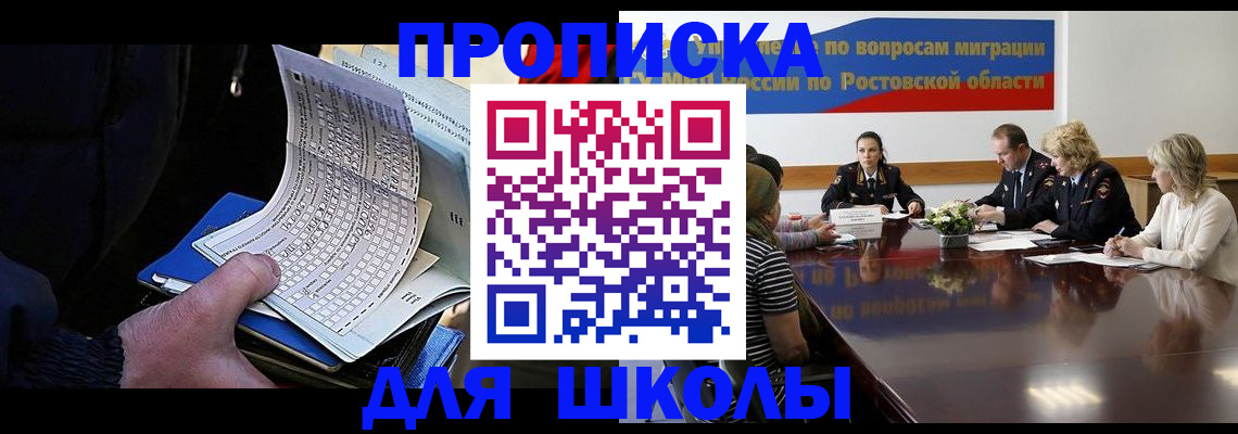 временная регистрация 2025 в Дудинке