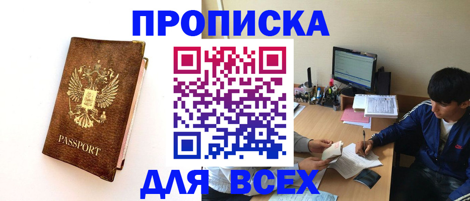 регистрация для дет. сада в Дудинке